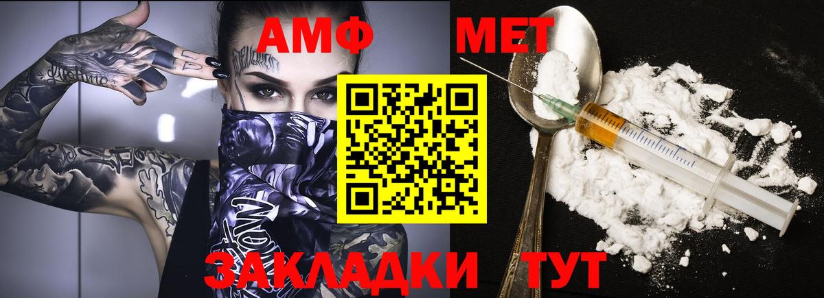 АМФ Premium Тайшет