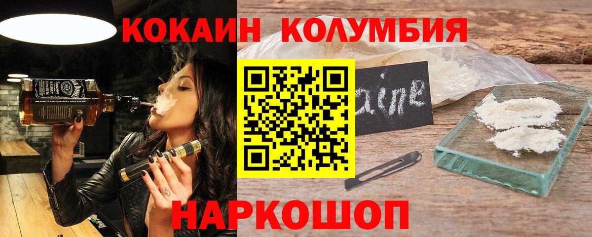 Тайшет  Cocaine Перу  где продают наркотики  КОКАИН Боливия  Вход с VPN 