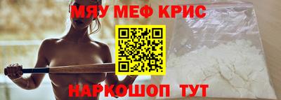 бошки Мариинск