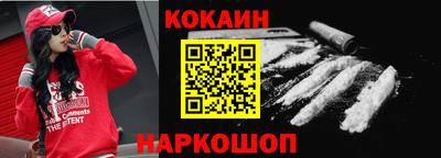 бошки Мариинск