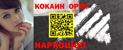 тгк Малоярославец