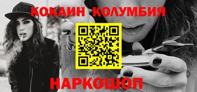 бошки Мариинск