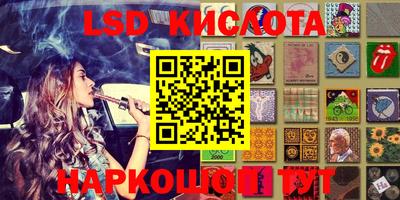 бошки Мариинск
