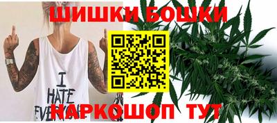 бошки Мариинск