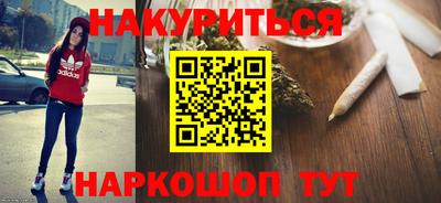бошки Мариинск