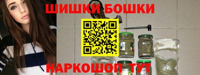 бошки Мариинск