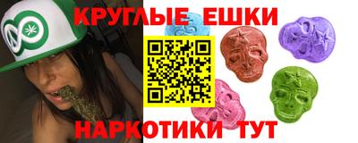 бошки Мариинск