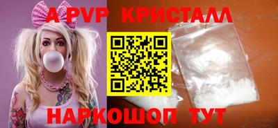 бошки Мариинск