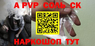 бошки Мариинск