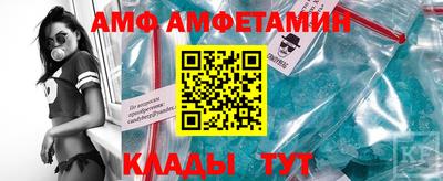 бошки Мариинск