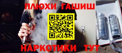 бошки Мариинск
