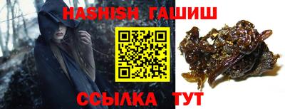 бошки Мариинск