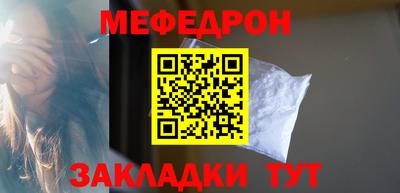 бошки Мариинск