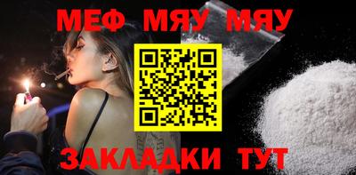 бошки Мариинск
