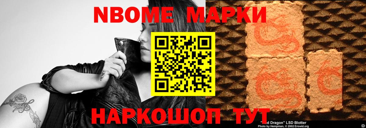 Тайшет  LSD-25 экстази ecstasy  Вход с VPN 