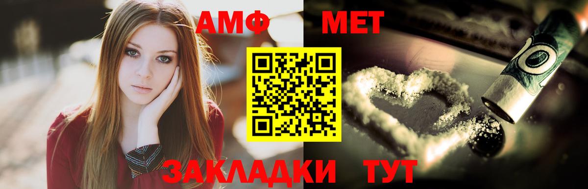 Первитин винт Тайшет