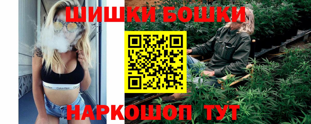 Шишки марихуана гибрид Тайшет